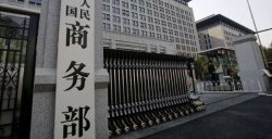 中国配资网开户 韩越领导人通电话 欲加强多领域合作