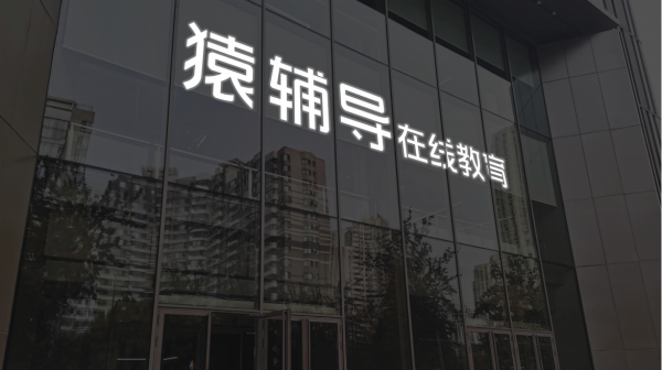 股票配资114 老凤祥：控股子公司拟2亿美元设立香港全资子公司